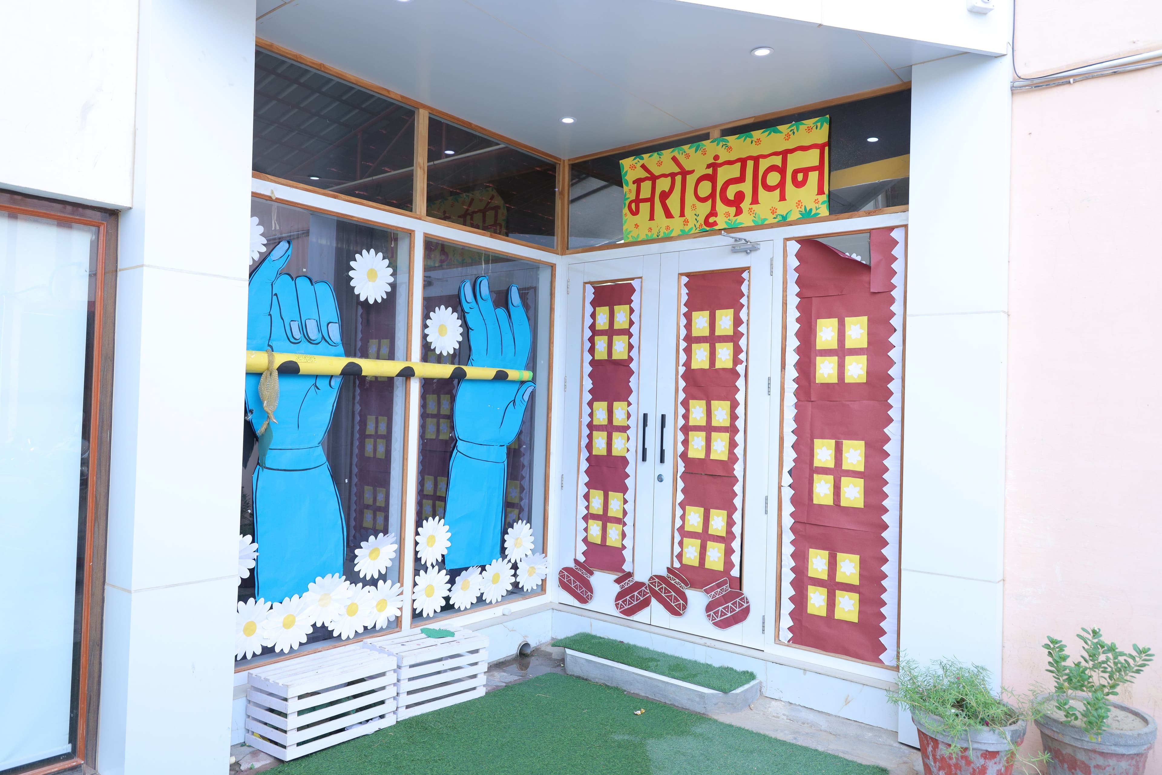 Krishna Janmashtami